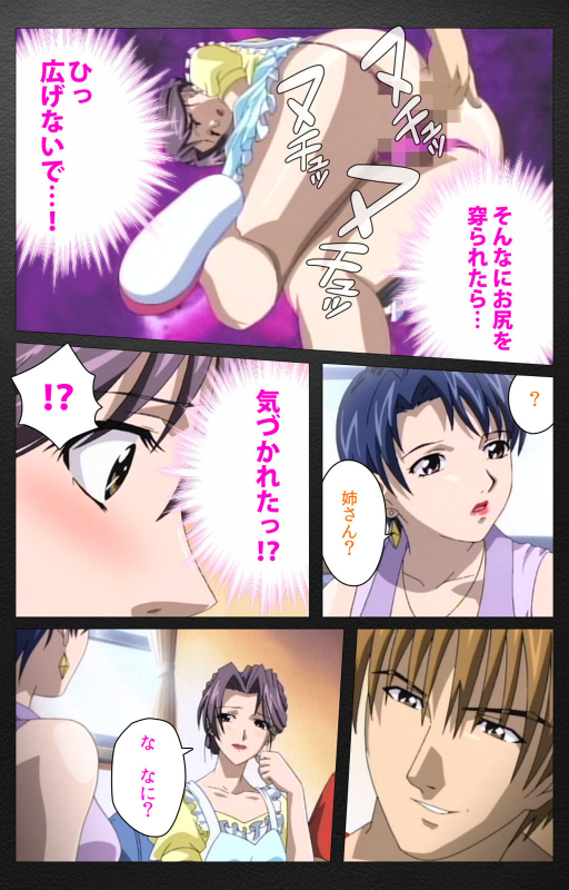 [Miyabi Tsuzuru] [Full Color seijin ban] enbo taboo kanzenhan_323