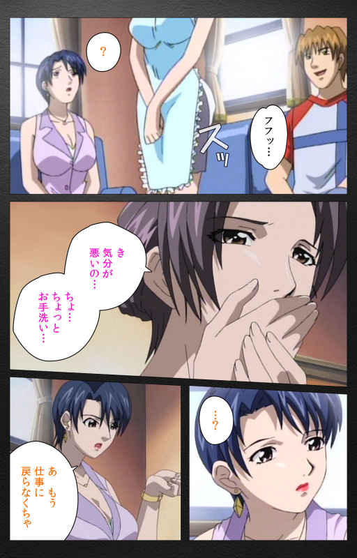 [Miyabi Tsuzuru] [Full Color seijin ban] enbo taboo kanzenhan_325