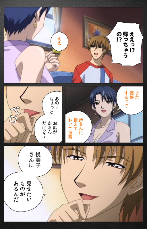 [Miyabi Tsuzuru] [Full Color seijin ban] enbo taboo kanzenhan_326