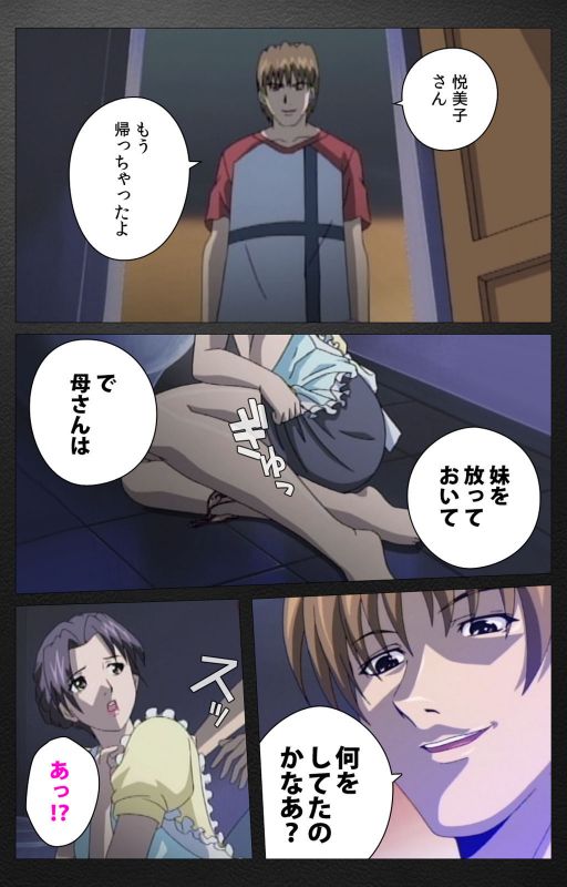 [Miyabi Tsuzuru] [Full Color seijin ban] enbo taboo kanzenhan_329