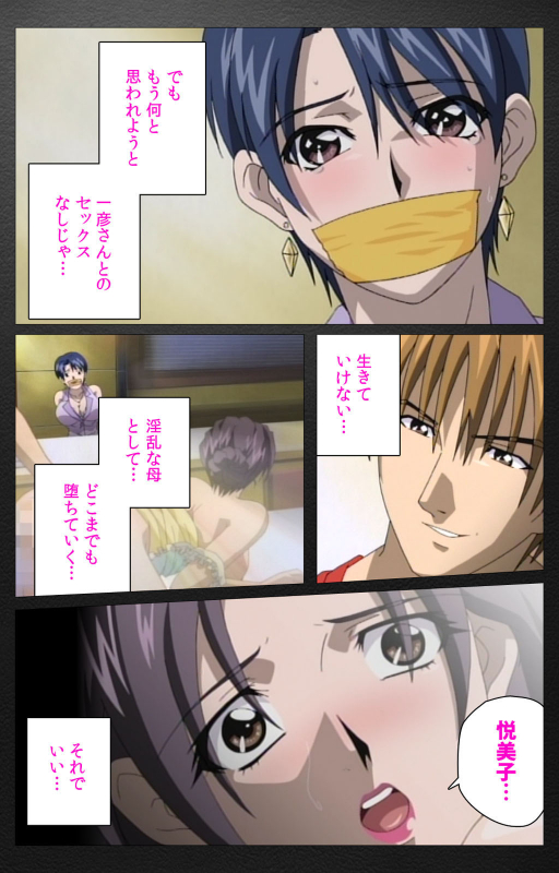 [Miyabi Tsuzuru] [Full Color seijin ban] enbo taboo kanzenhan_347