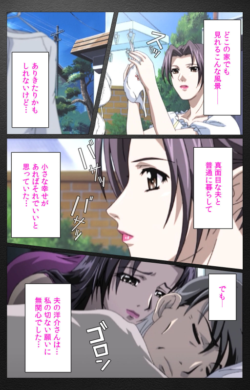 [Miyabi Tsuzuru] [Full Color seijin ban] enbo taboo kanzenhan_349