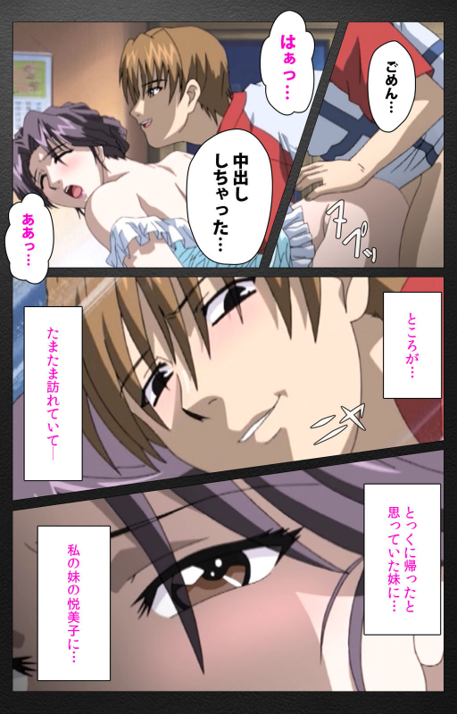 [Miyabi Tsuzuru] [Full Color seijin ban] enbo taboo kanzenhan_359