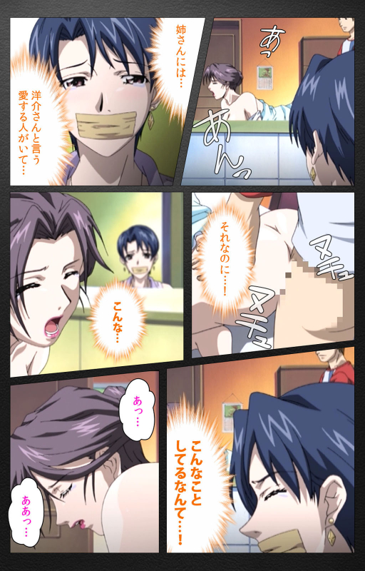 [Miyabi Tsuzuru] [Full Color seijin ban] enbo taboo kanzenhan_364