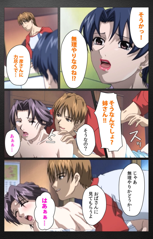 [Miyabi Tsuzuru] [Full Color seijin ban] enbo taboo kanzenhan_367