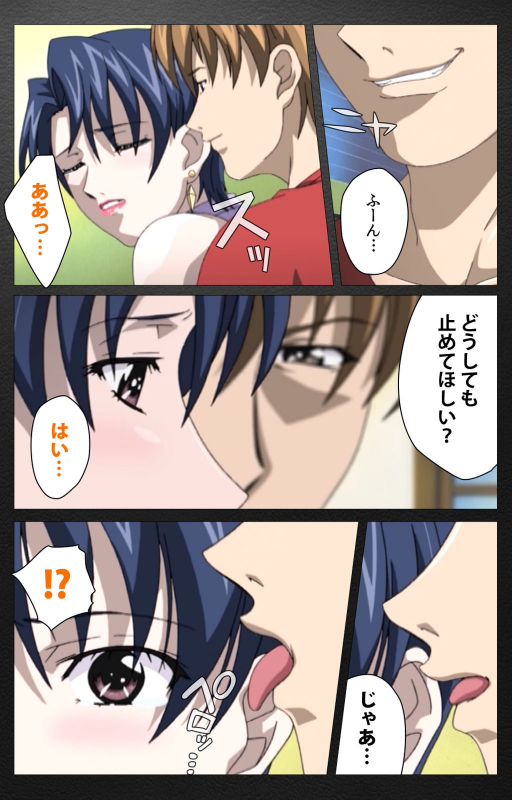 [Miyabi Tsuzuru] [Full Color seijin ban] enbo taboo kanzenhan_376