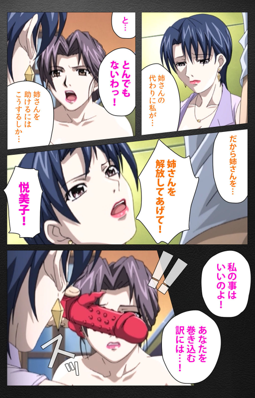 [Miyabi Tsuzuru] [Full Color seijin ban] enbo taboo kanzenhan_380