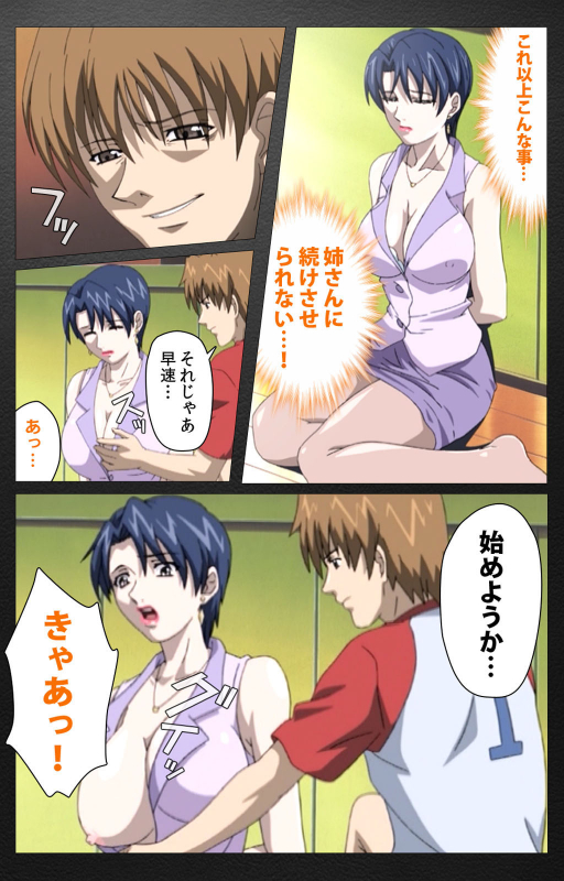 [Miyabi Tsuzuru] [Full Color seijin ban] enbo taboo kanzenhan_383