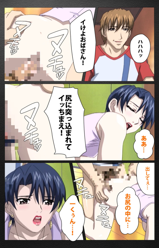 [Miyabi Tsuzuru] [Full Color seijin ban] enbo taboo kanzenhan_425