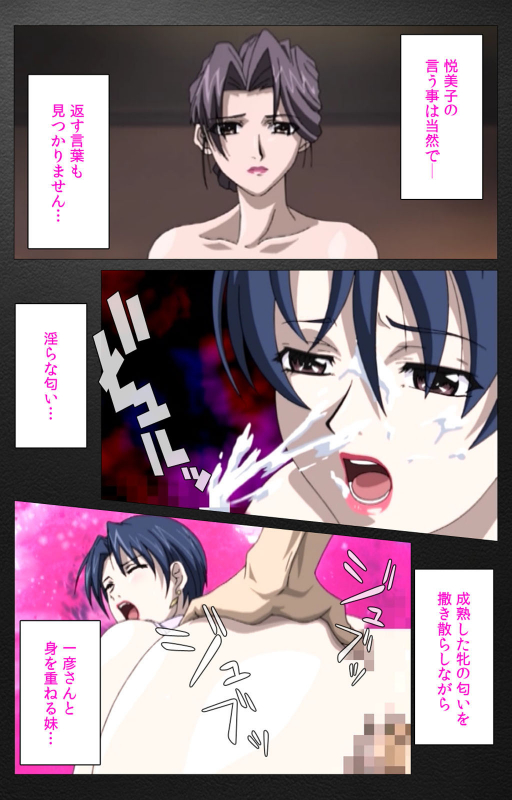 [Miyabi Tsuzuru] [Full Color seijin ban] enbo taboo kanzenhan_429