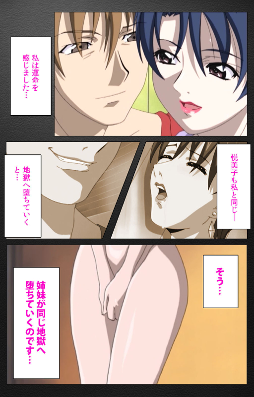 [Miyabi Tsuzuru] [Full Color seijin ban] enbo taboo kanzenhan_430