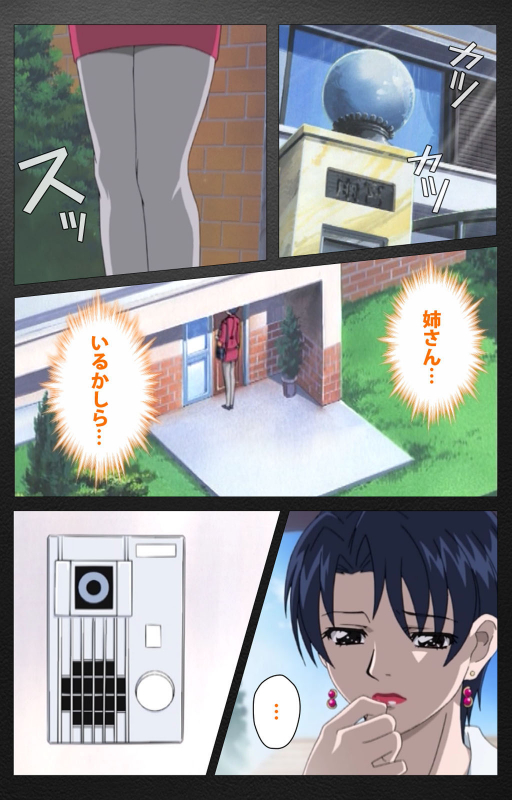 [Miyabi Tsuzuru] [Full Color seijin ban] enbo taboo kanzenhan_431