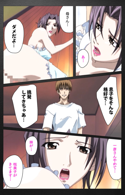 [Miyabi Tsuzuru] [Full Color seijin ban] enbo taboo kanzenhan_436