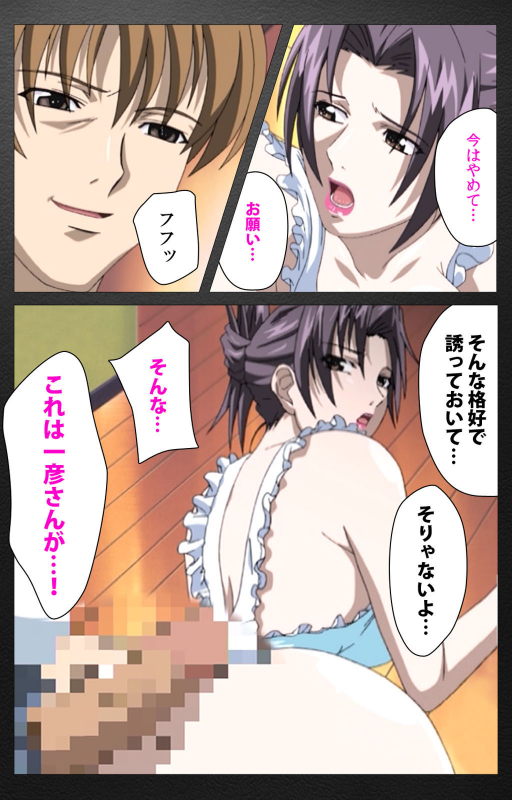 [Miyabi Tsuzuru] [Full Color seijin ban] enbo taboo kanzenhan_438