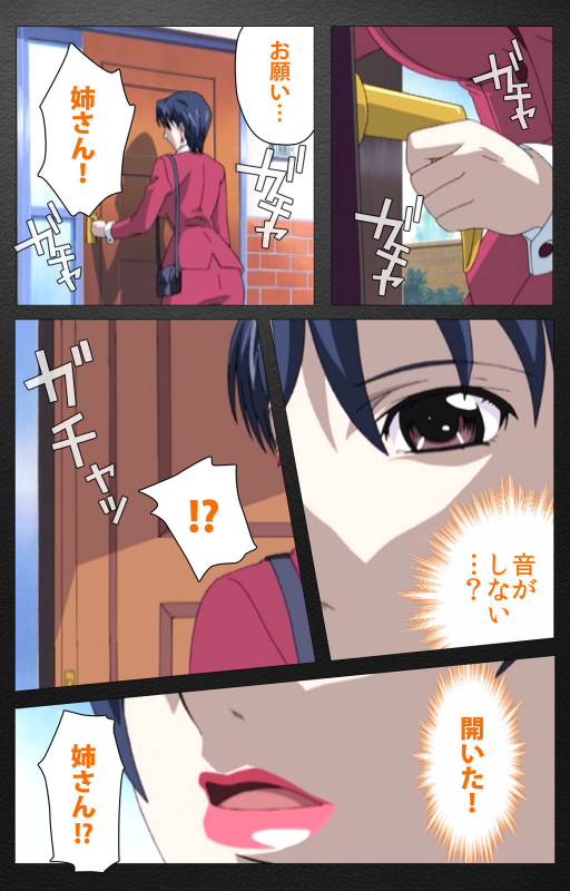 [Miyabi Tsuzuru] [Full Color seijin ban] enbo taboo kanzenhan_444