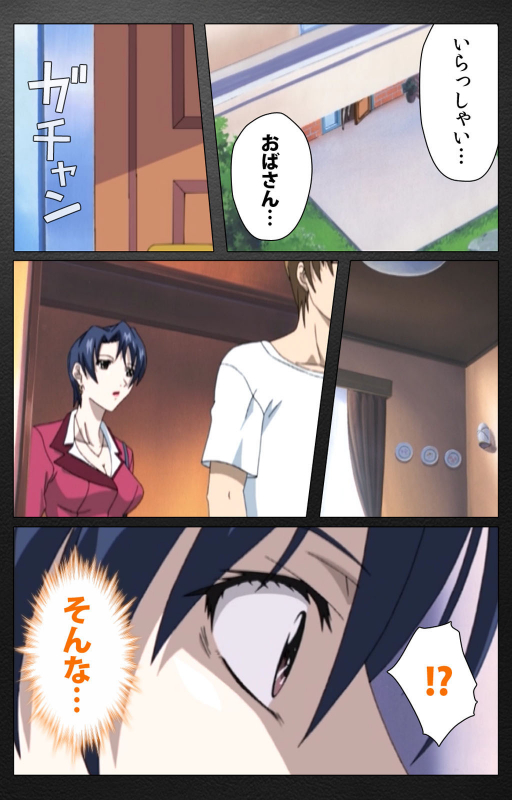 [Miyabi Tsuzuru] [Full Color seijin ban] enbo taboo kanzenhan_445