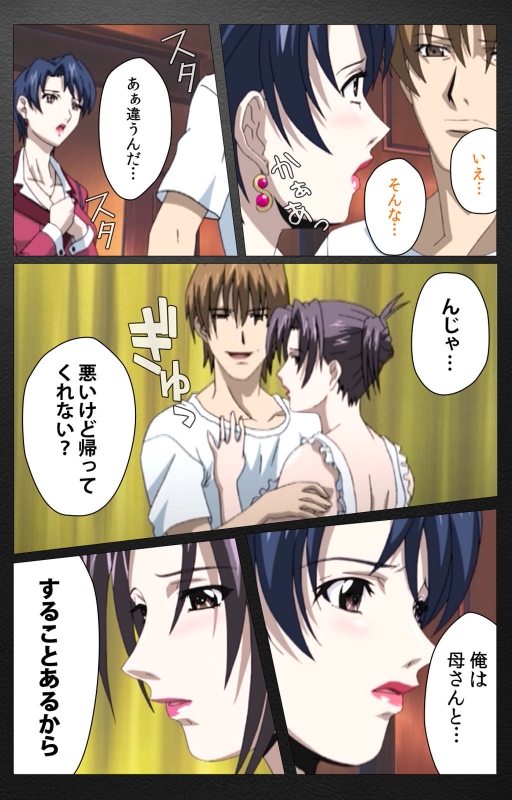 [Miyabi Tsuzuru] [Full Color seijin ban] enbo taboo kanzenhan_448