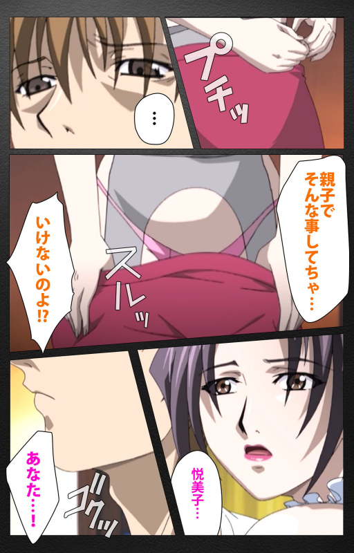 [Miyabi Tsuzuru] [Full Color seijin ban] enbo taboo kanzenhan_450