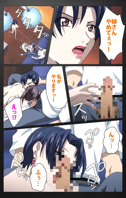 [Miyabi Tsuzuru] [Full Color seijin ban] enbo taboo kanzenhan_456