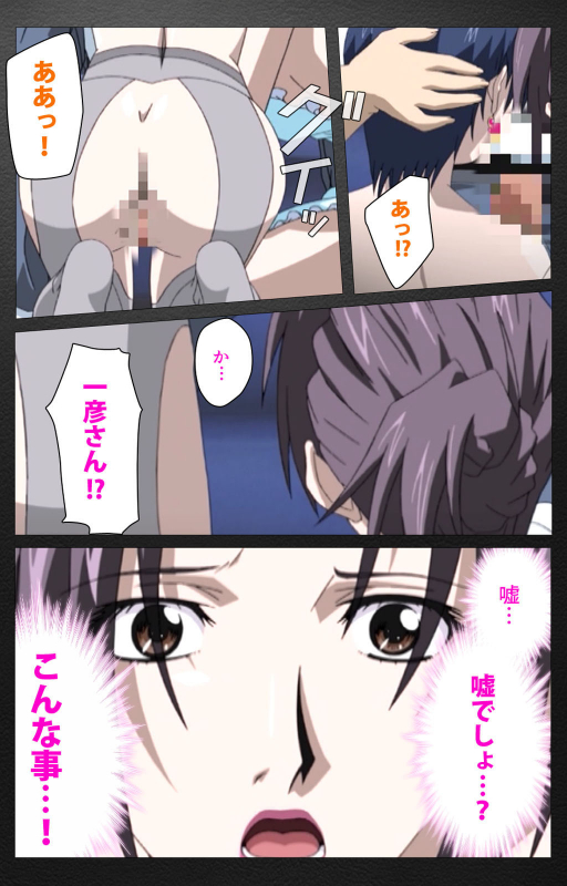 [Miyabi Tsuzuru] [Full Color seijin ban] enbo taboo kanzenhan_460