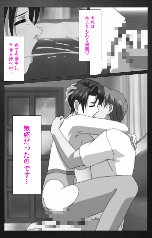 [Miyabi Tsuzuru] [Full Color seijin ban] enbo taboo kanzenhan_462