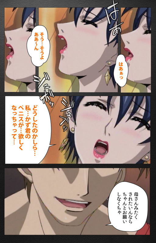 [Miyabi Tsuzuru] [Full Color seijin ban] enbo taboo kanzenhan_469