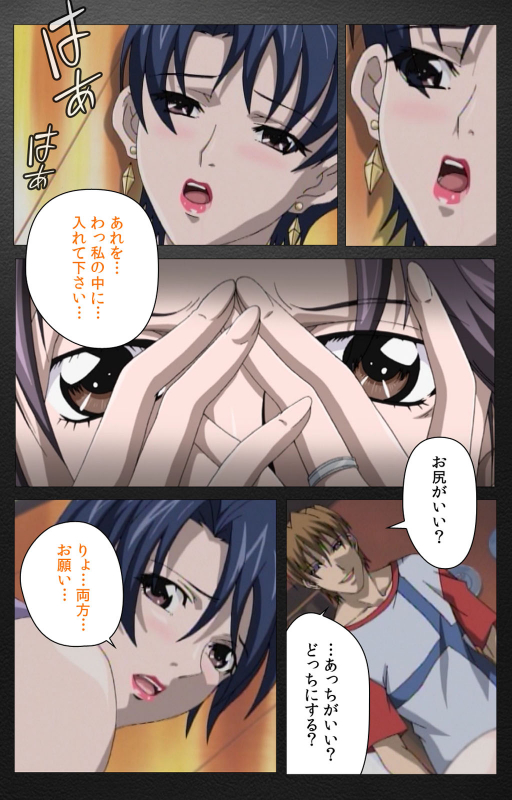 [Miyabi Tsuzuru] [Full Color seijin ban] enbo taboo kanzenhan_470