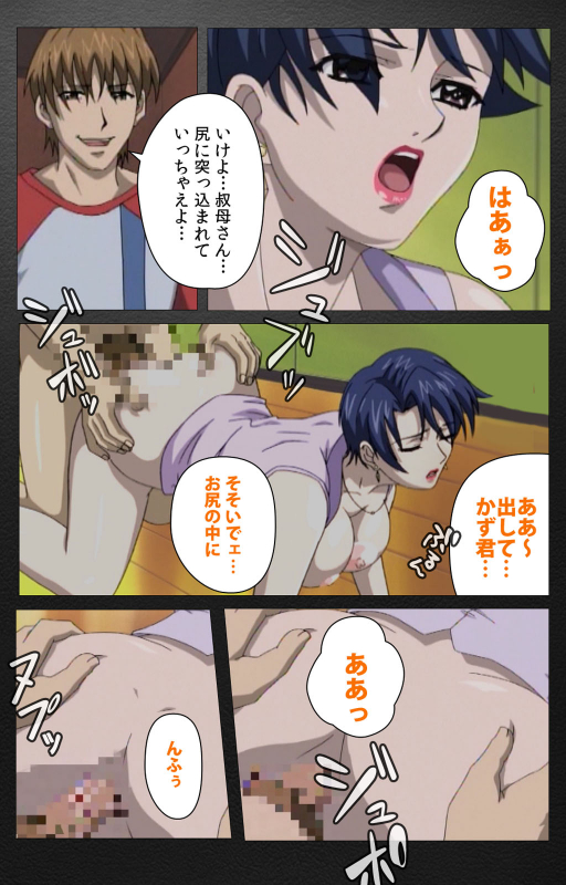 [Miyabi Tsuzuru] [Full Color seijin ban] enbo taboo kanzenhan_473