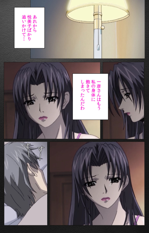 [Miyabi Tsuzuru] [Full Color seijin ban] enbo taboo kanzenhan_477