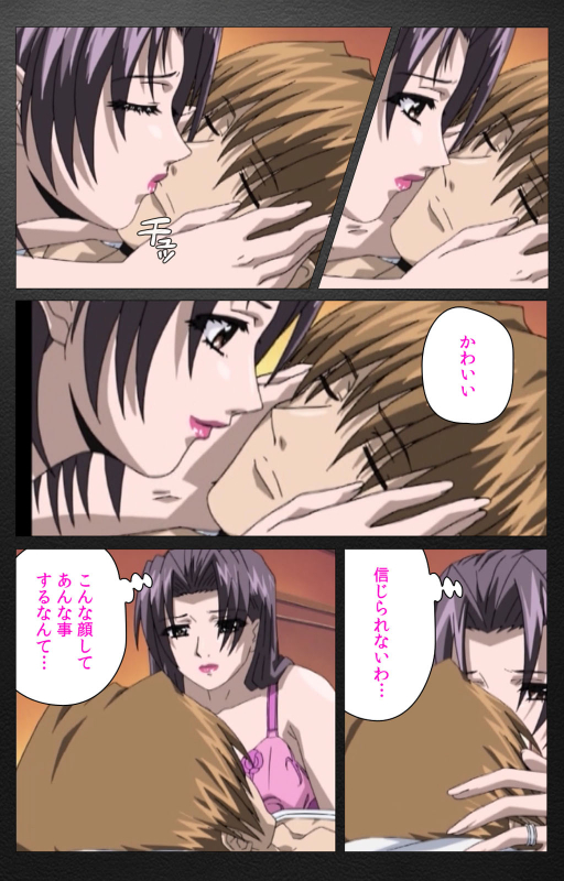 [Miyabi Tsuzuru] [Full Color seijin ban] enbo taboo kanzenhan_485