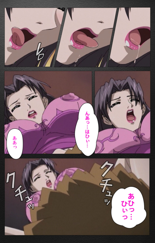 [Miyabi Tsuzuru] [Full Color seijin ban] enbo taboo kanzenhan_496