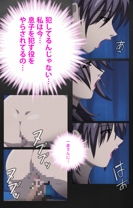 [Miyabi Tsuzuru] [Full Color seijin ban] enbo taboo kanzenhan_508