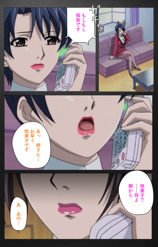 [Miyabi Tsuzuru] [Full Color seijin ban] enbo taboo kanzenhan_519