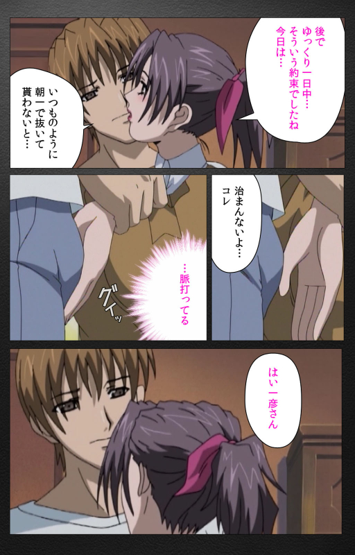 [Miyabi Tsuzuru] [Full Color seijin ban] enbo taboo kanzenhan_523