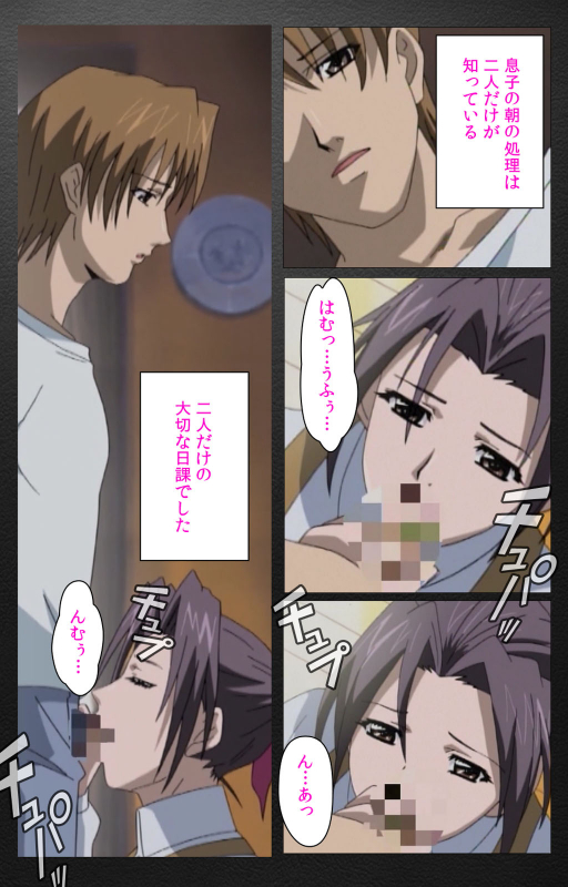 [Miyabi Tsuzuru] [Full Color seijin ban] enbo taboo kanzenhan_526