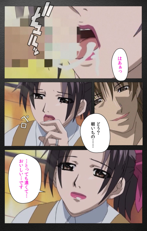 [Miyabi Tsuzuru] [Full Color seijin ban] enbo taboo kanzenhan_528