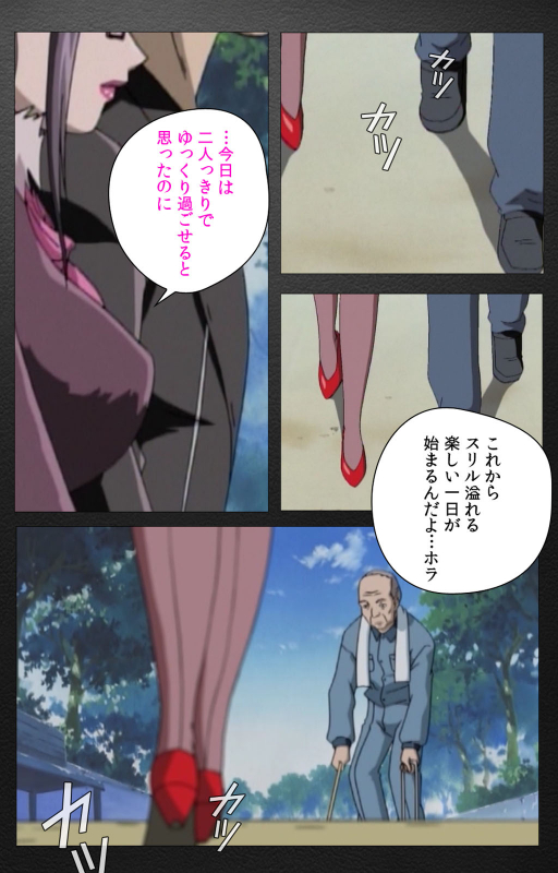 [Miyabi Tsuzuru] [Full Color seijin ban] enbo taboo kanzenhan_535