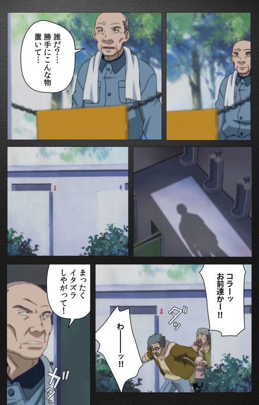 [Miyabi Tsuzuru] [Full Color seijin ban] enbo taboo kanzenhan_565