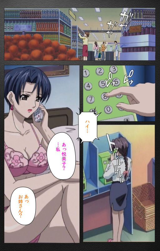 [Miyabi Tsuzuru] [Full Color seijin ban] enbo taboo kanzenhan_574