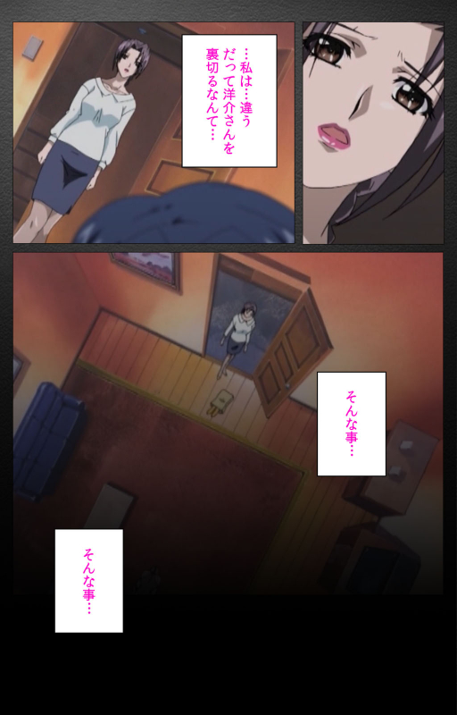 [Miyabi Tsuzuru] [Full Color seijin ban] enbo taboo kanzenhan_587