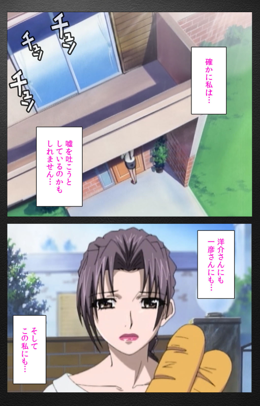 [Miyabi Tsuzuru] [Full Color seijin ban] enbo taboo kanzenhan_591