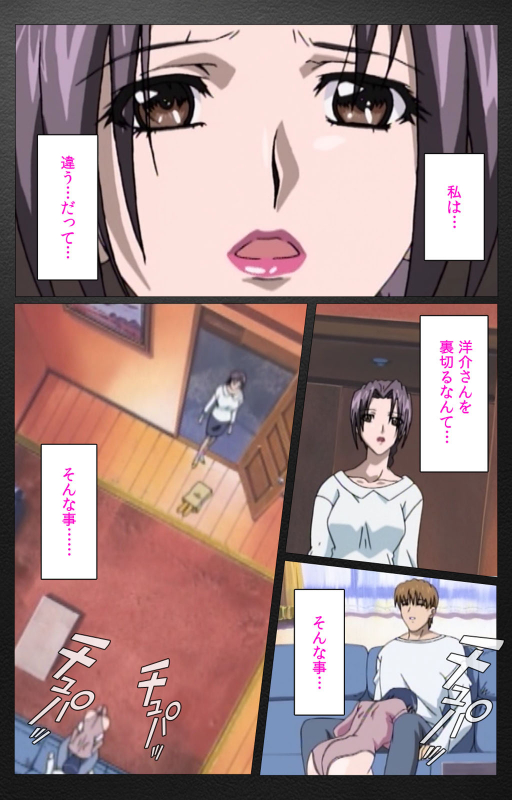 [Miyabi Tsuzuru] [Full Color seijin ban] enbo taboo kanzenhan_599