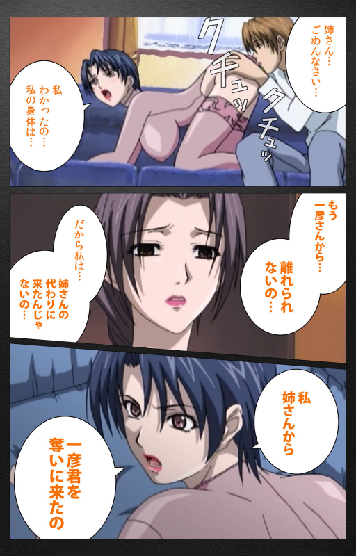 [Miyabi Tsuzuru] [Full Color seijin ban] enbo taboo kanzenhan_603