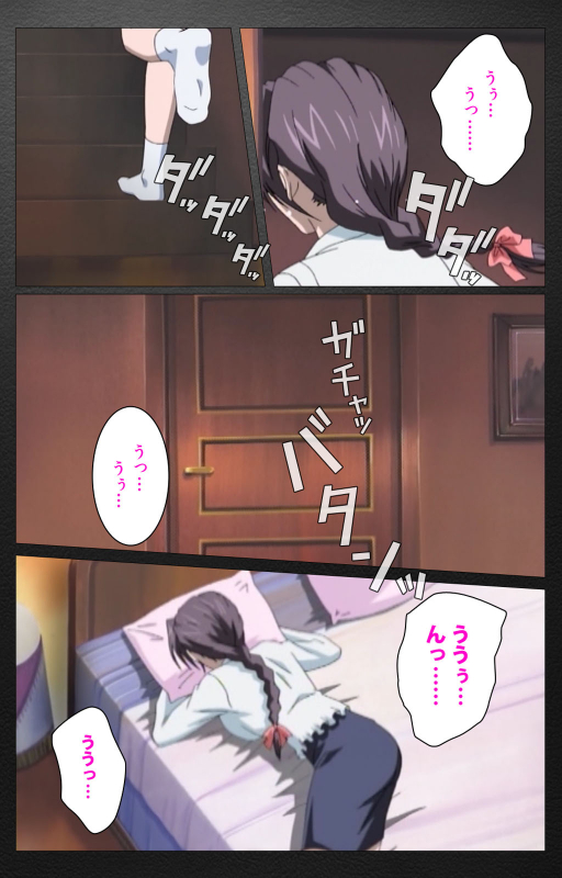 [Miyabi Tsuzuru] [Full Color seijin ban] enbo taboo kanzenhan_606