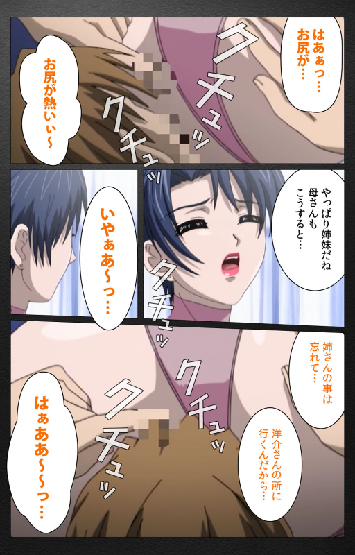 [Miyabi Tsuzuru] [Full Color seijin ban] enbo taboo kanzenhan_609