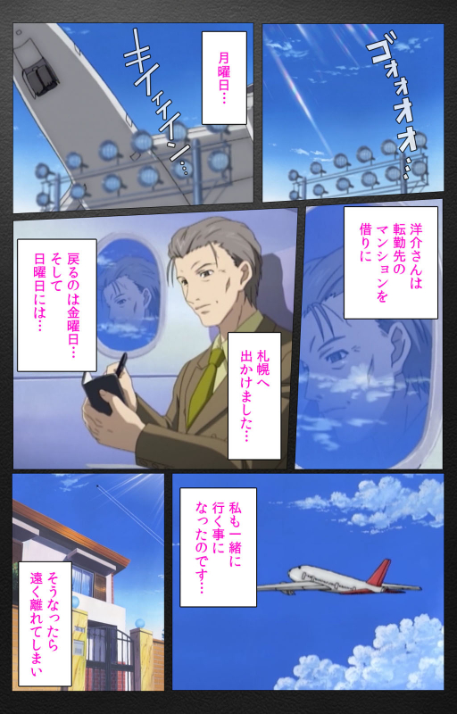 [Miyabi Tsuzuru] [Full Color seijin ban] enbo taboo kanzenhan_617