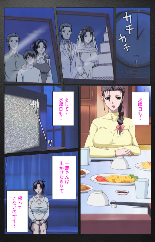 [Miyabi Tsuzuru] [Full Color seijin ban] enbo taboo kanzenhan_619