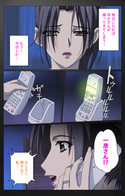 [Miyabi Tsuzuru] [Full Color seijin ban] enbo taboo kanzenhan_620