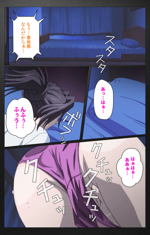 [Miyabi Tsuzuru] [Full Color seijin ban] enbo taboo kanzenhan_632