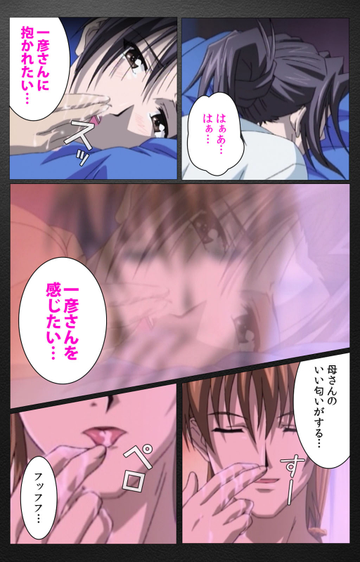 [Miyabi Tsuzuru] [Full Color seijin ban] enbo taboo kanzenhan_633